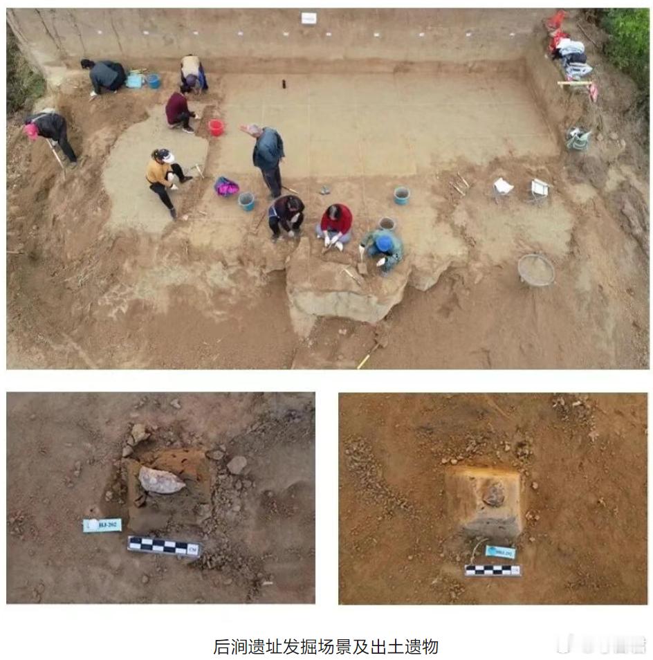 考古新发现后涧遗址在河北泥河湾盆地边缘，考古工作者近期系统发掘了后涧遗址，为