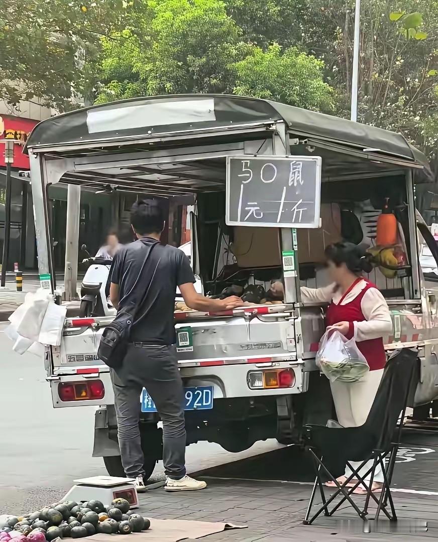 哈哈，我竟然看懂老板卖的是什么了