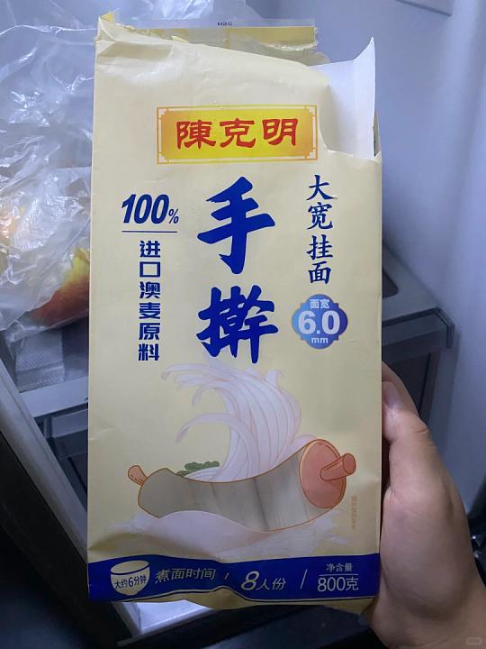 “陈克明手擀面”这事真是让人惊掉下巴！5月24日央视曝光，这印着“手擀”字样的挂