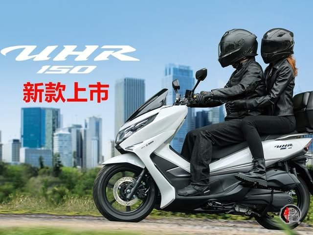豪爵推出2025款UHR150踏板车，核心升级气囊后减震与原厂尾箱，扶手版售价1
