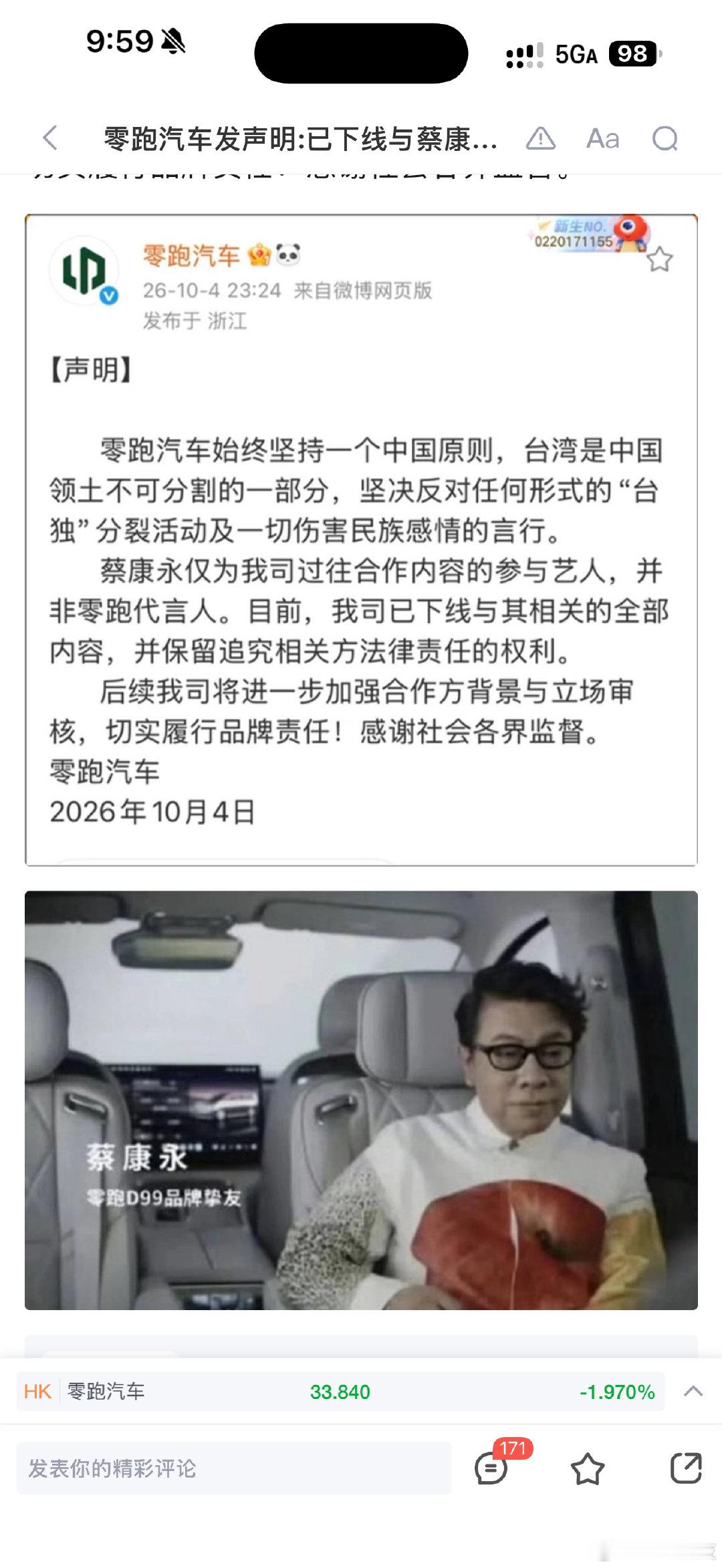 叫你罗桑还是老罗，就看你是否删帖了。[doge][doge]​