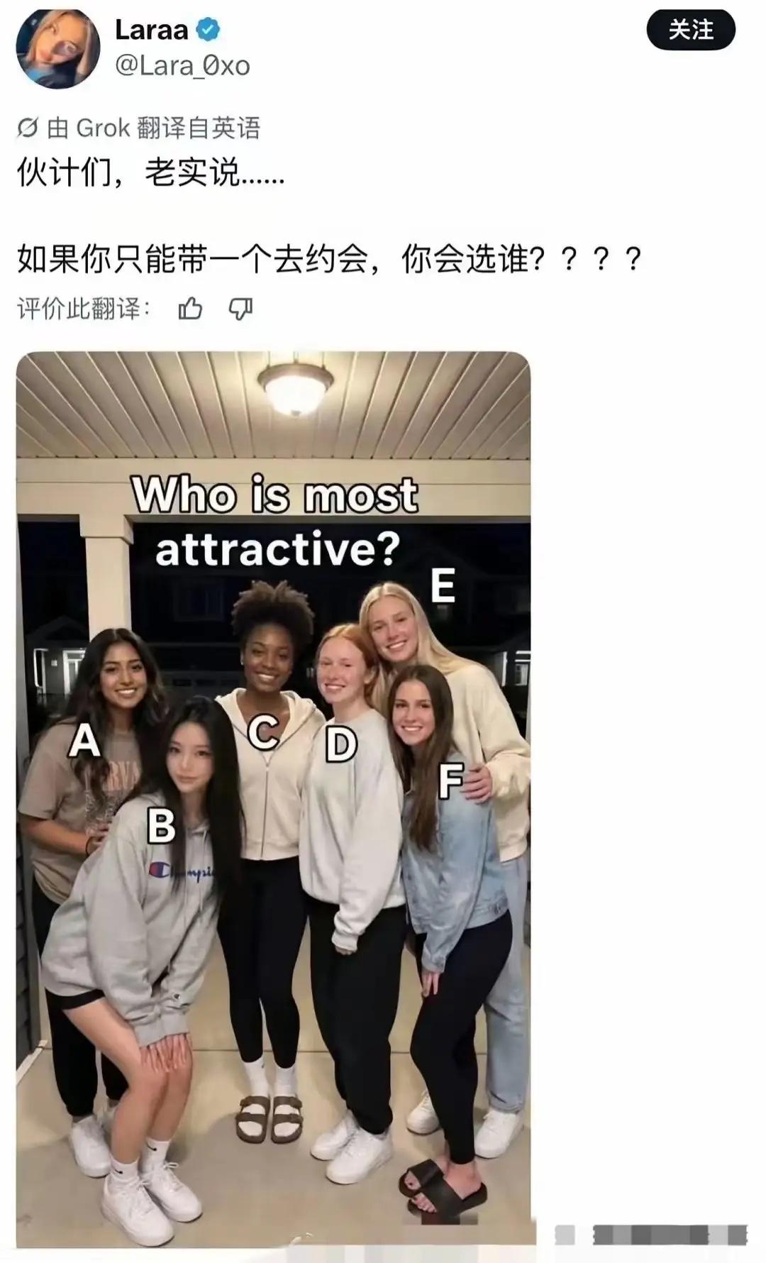 听说作为中国人100%会选择B有没有反驳的？就像之前很多老外觉得所有中