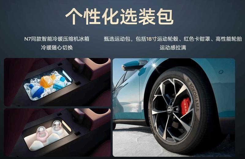 去年上市的东风日产N6、N7可以说让人印象深刻，也获得了不错的市场表现。近日，为