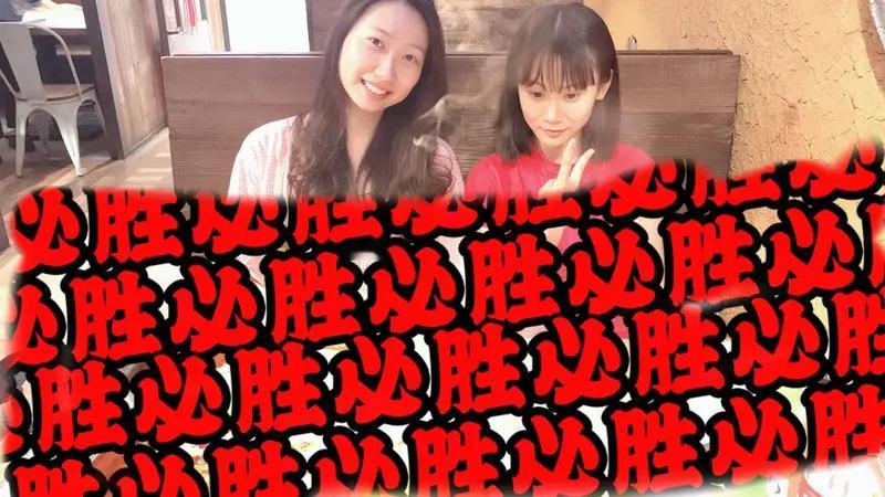 早田希娜：姐，我输得老惨了。桥本帆乃香：我也是。早田希娜：我被对手打得一局未