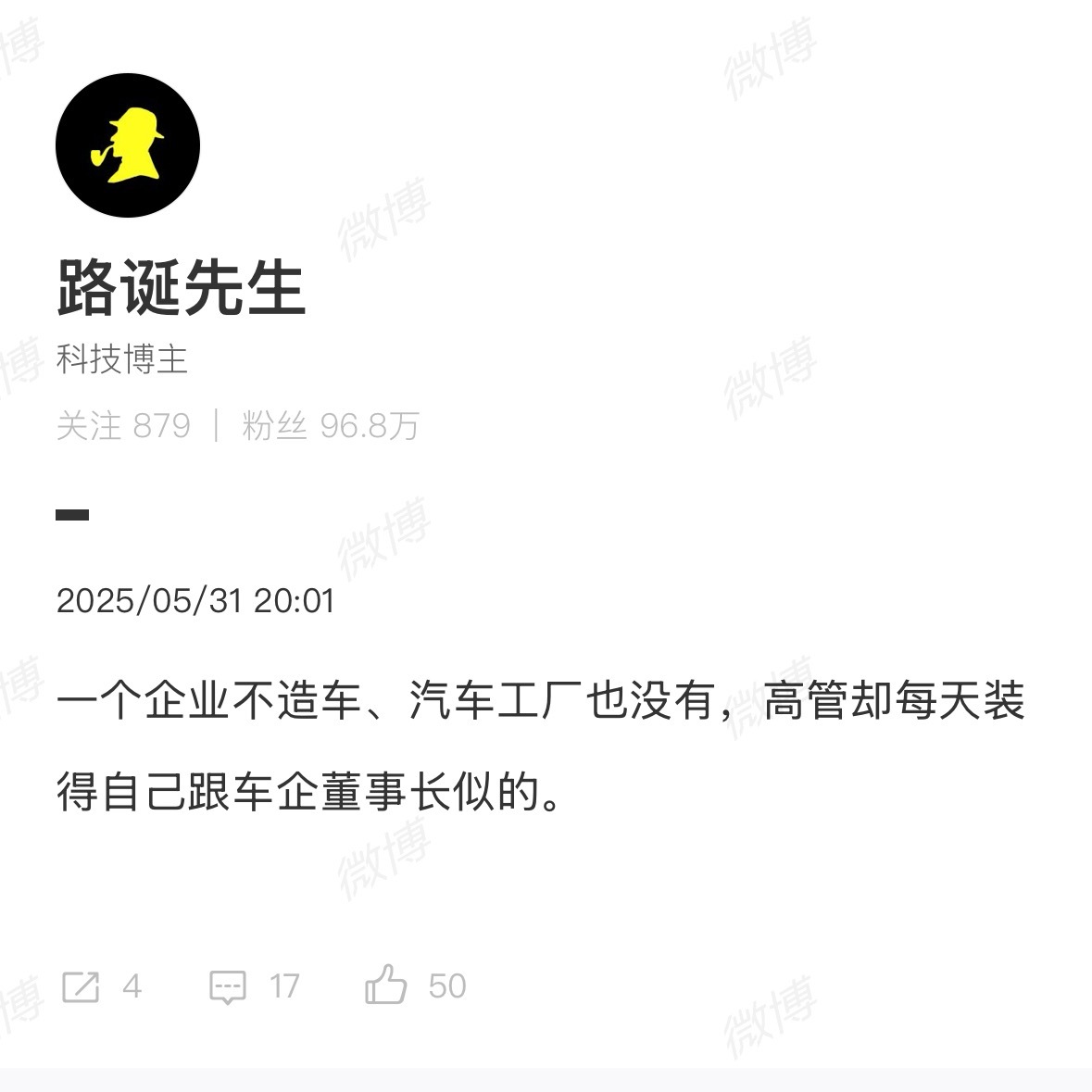这也第一那也第一，营销费用是第一。​​​