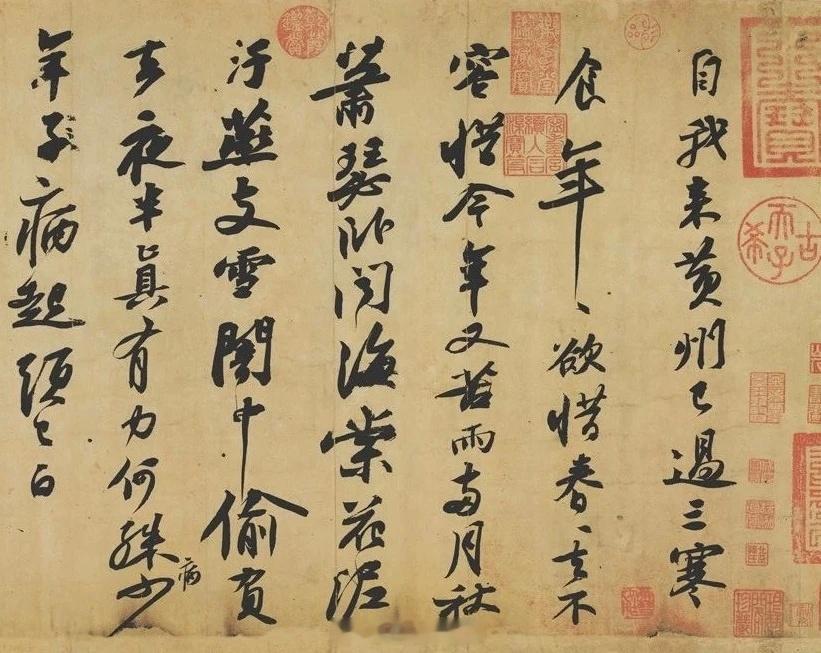 书法.篆刻读书,我是认真的清代书法家梁巘在《评述帖》中提出了一段著名的书论：