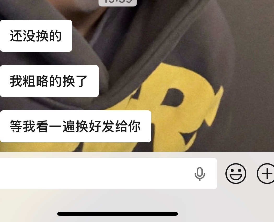 以后如果没有做到这个份上，不要说爱狐狸