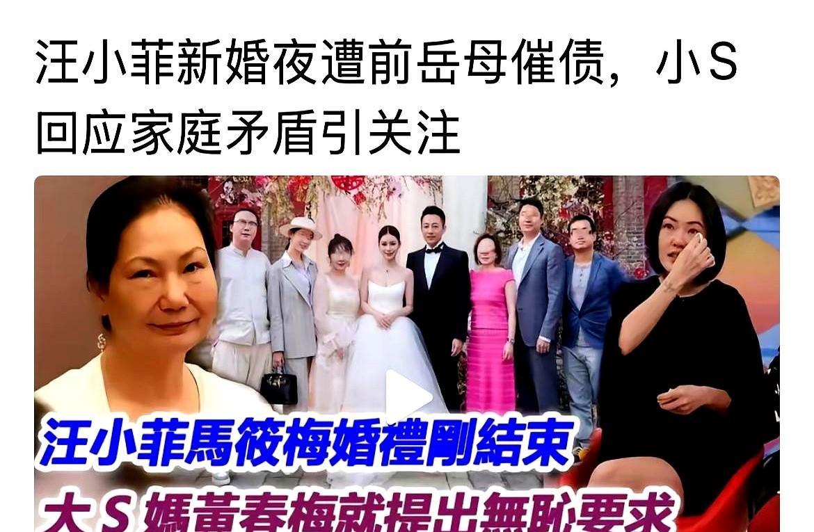 小菲这辈子逃不出来了，看看现在的小菲，天天这样，怎么可以呢？S妈妈不会放过他了