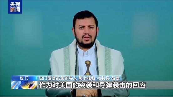 事关全球海运命脉，又有大事发生，这一回胡塞武装彻底撕破脸放出狠话，再敢乱来，直接