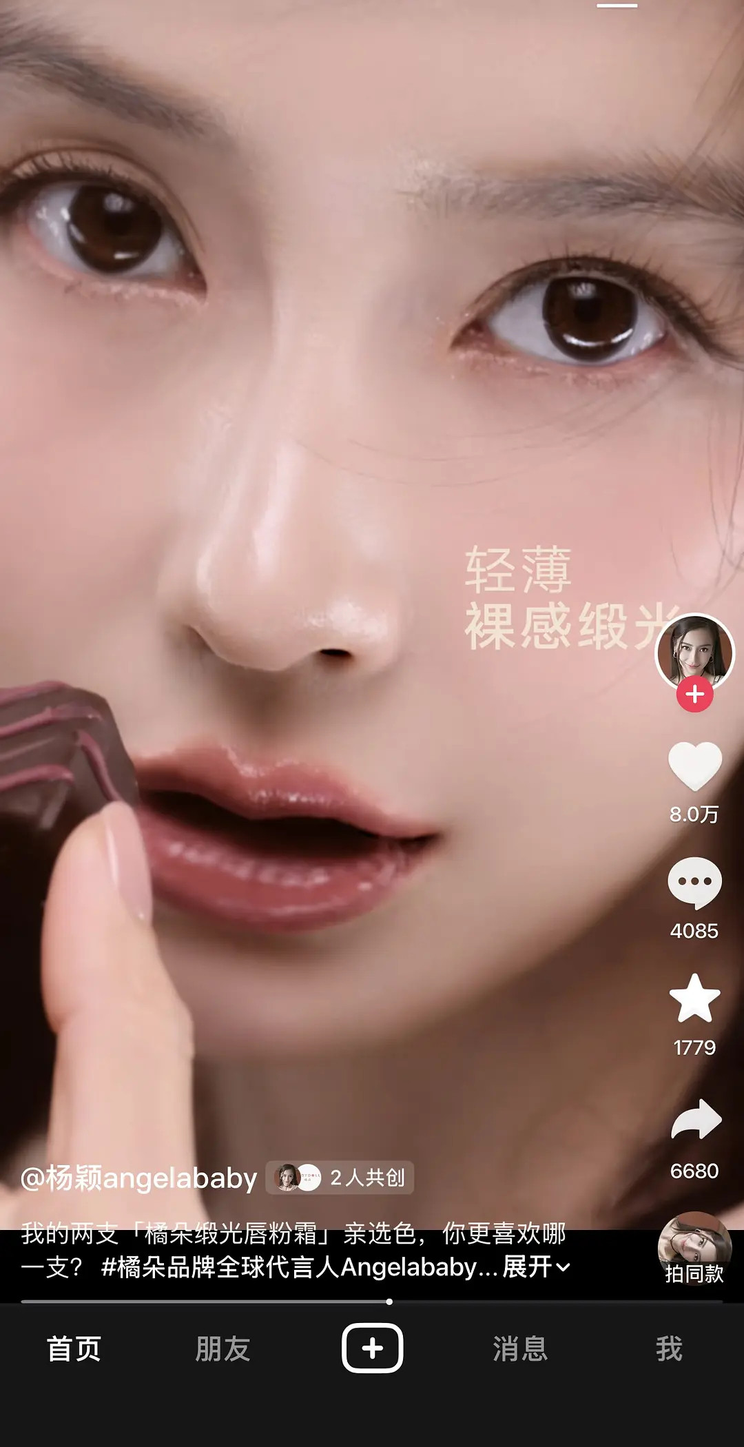 杨颖也整了？咋感觉变的奇怪了​​​