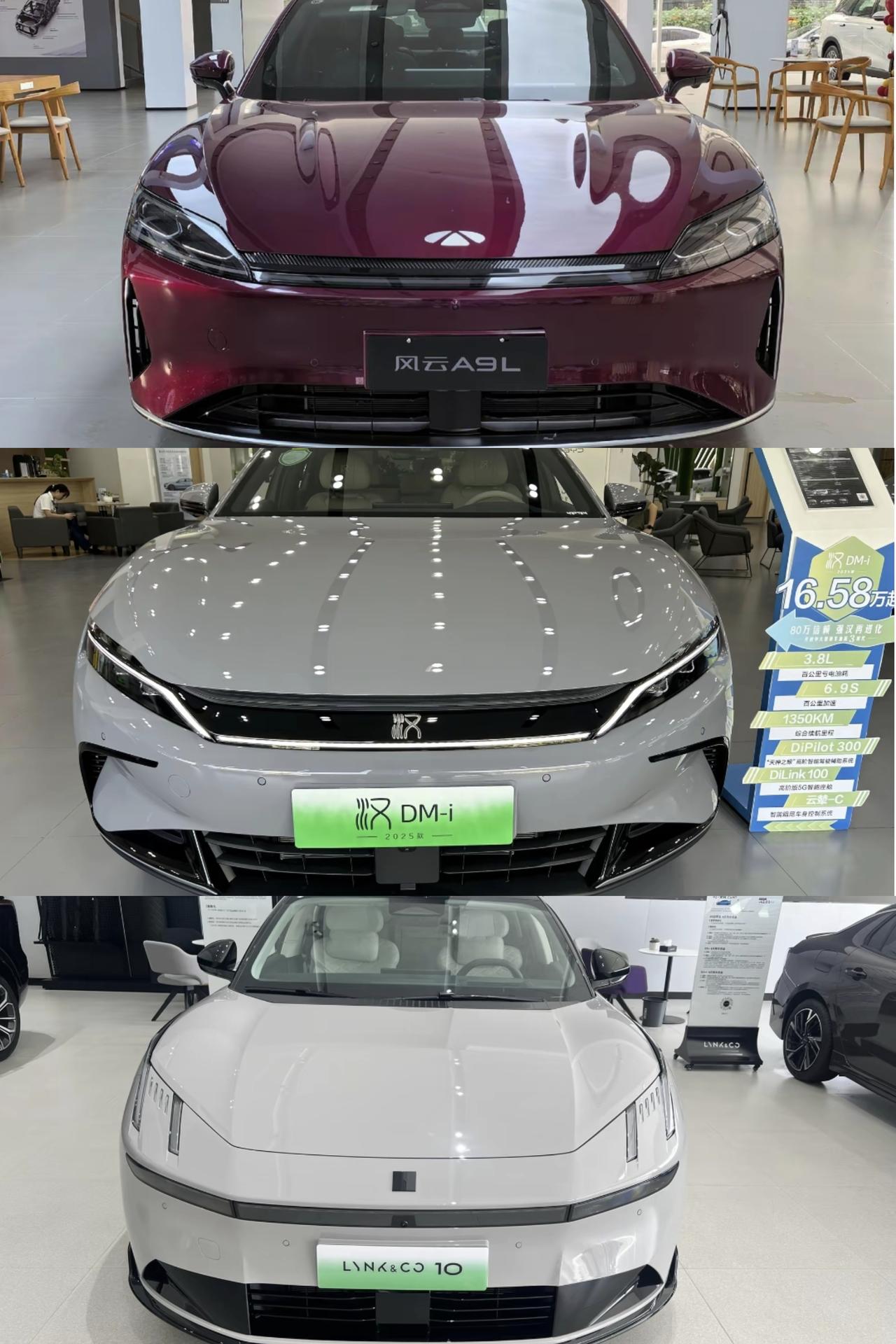 预算15-20万之间，国产插混轿车可以看看这三款，分别是奇瑞风云A9L，比亚迪汉
