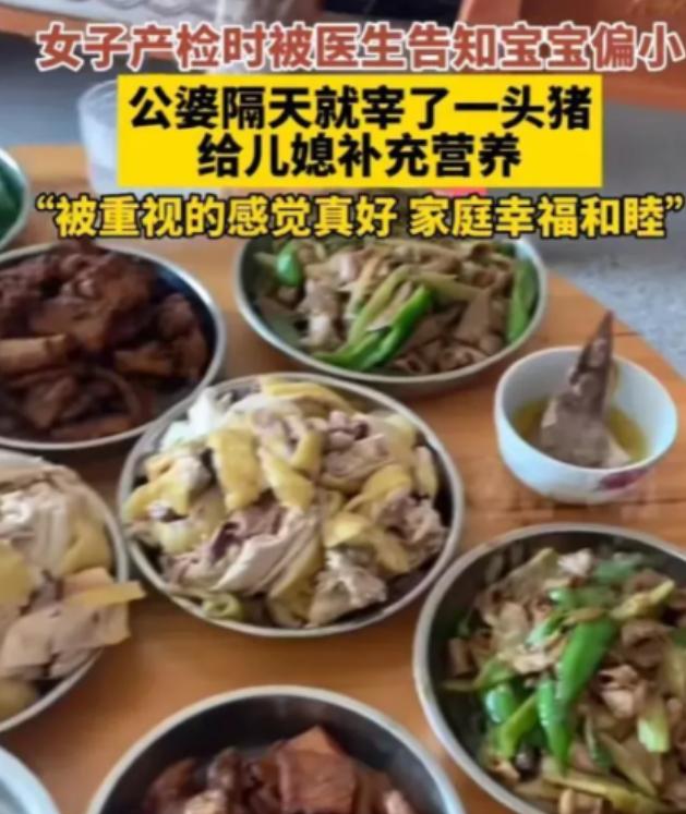 广西一名女子怀孕后去医院产检，医生提醒胎儿有些偏小。公婆得知消息，第二天便宰了一