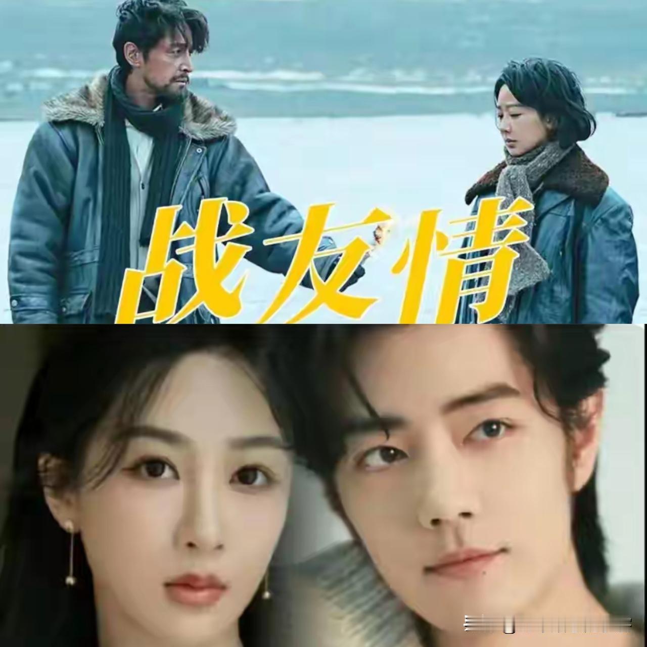 胡歌、肖战对杨紫说过的话，含金量还在上升，她不是靠流量，也不是靠颜值，而是靠