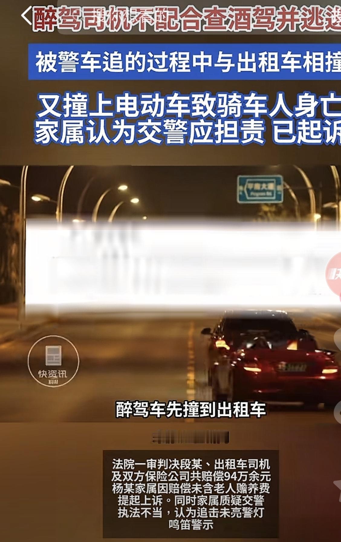 吉林省通榆，警方抓酒驾，没想到一醉驾司机为了逃避责任，他居然跑路了，警方跟在其后