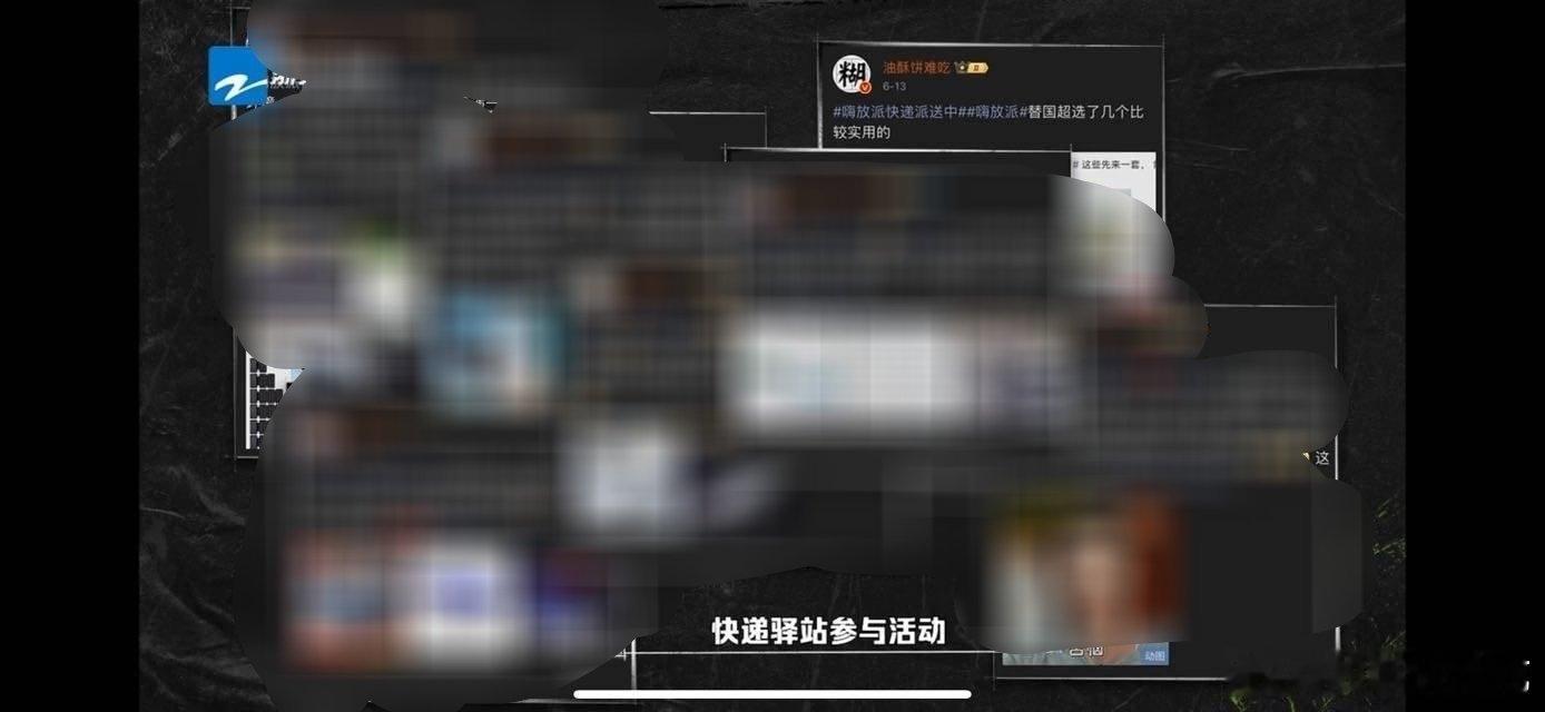 去年今日我上了个星，感谢任嘉伦[害羞]​​​