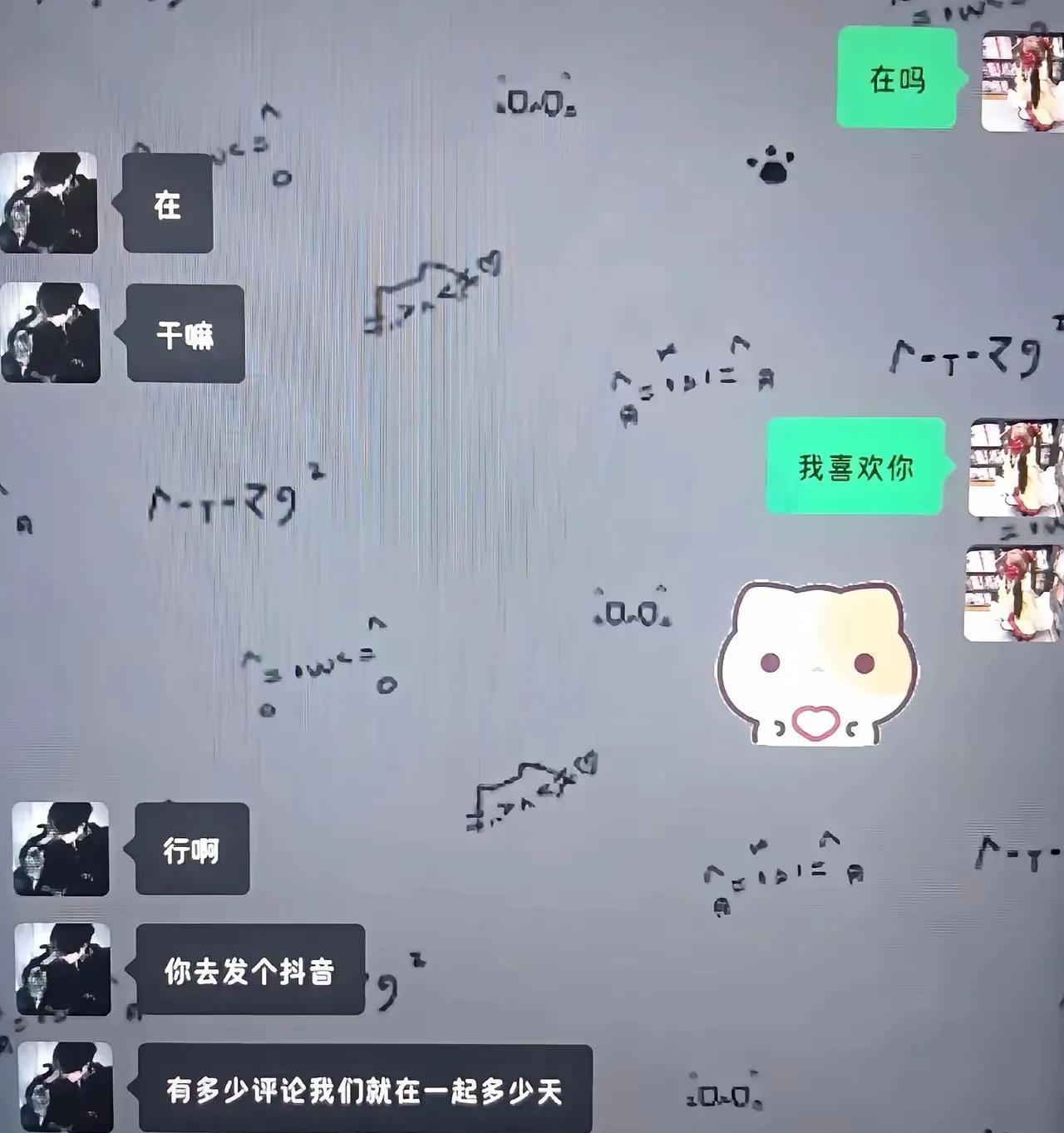 这么拽吗？当真以为自己貌似潘安吗？[墨镜]