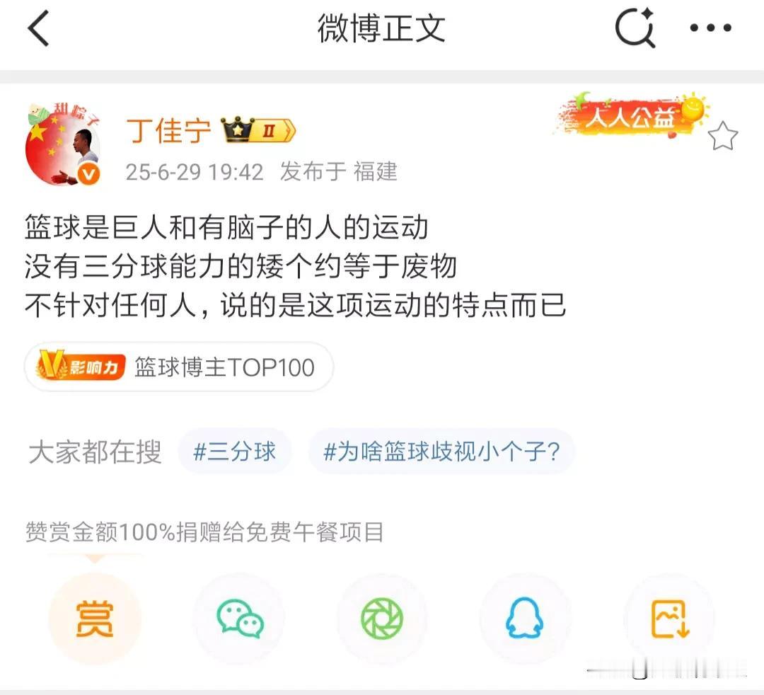 太狠了！中国男篮U19世界杯两连败，篮球博主直接点名广东宏远男篮青训教练曲绍斌和
