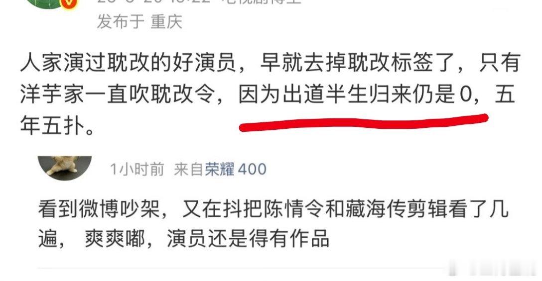 不知道从哪句开始笑？？从七年如一日的陈情令开始吧，也可以从出道半生归来仍是0