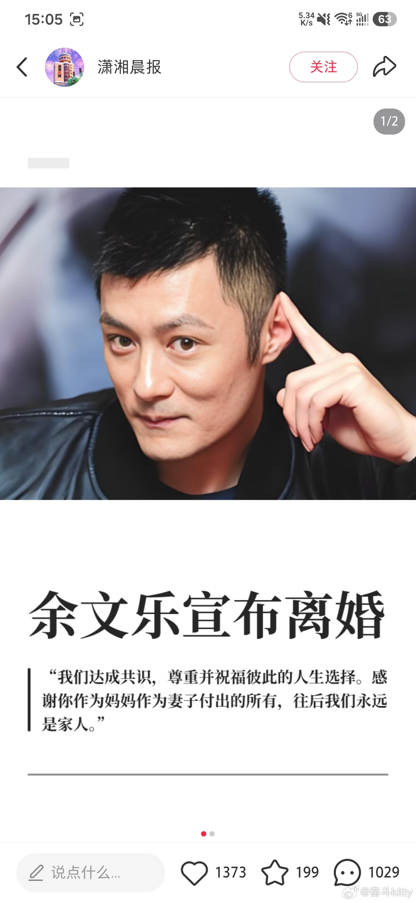 余文乐是不是唱歌的，唱过体面…笑死了哈哈哈