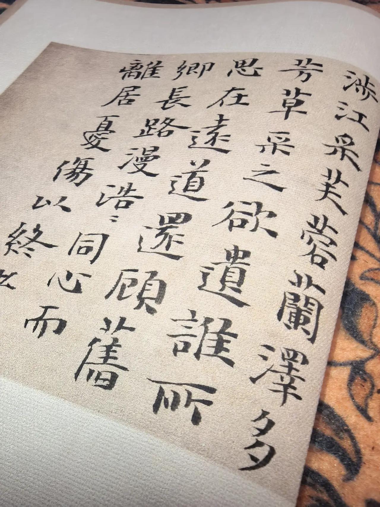 快完成一半了写字是一种生活书法书法手稿书法学习不中断