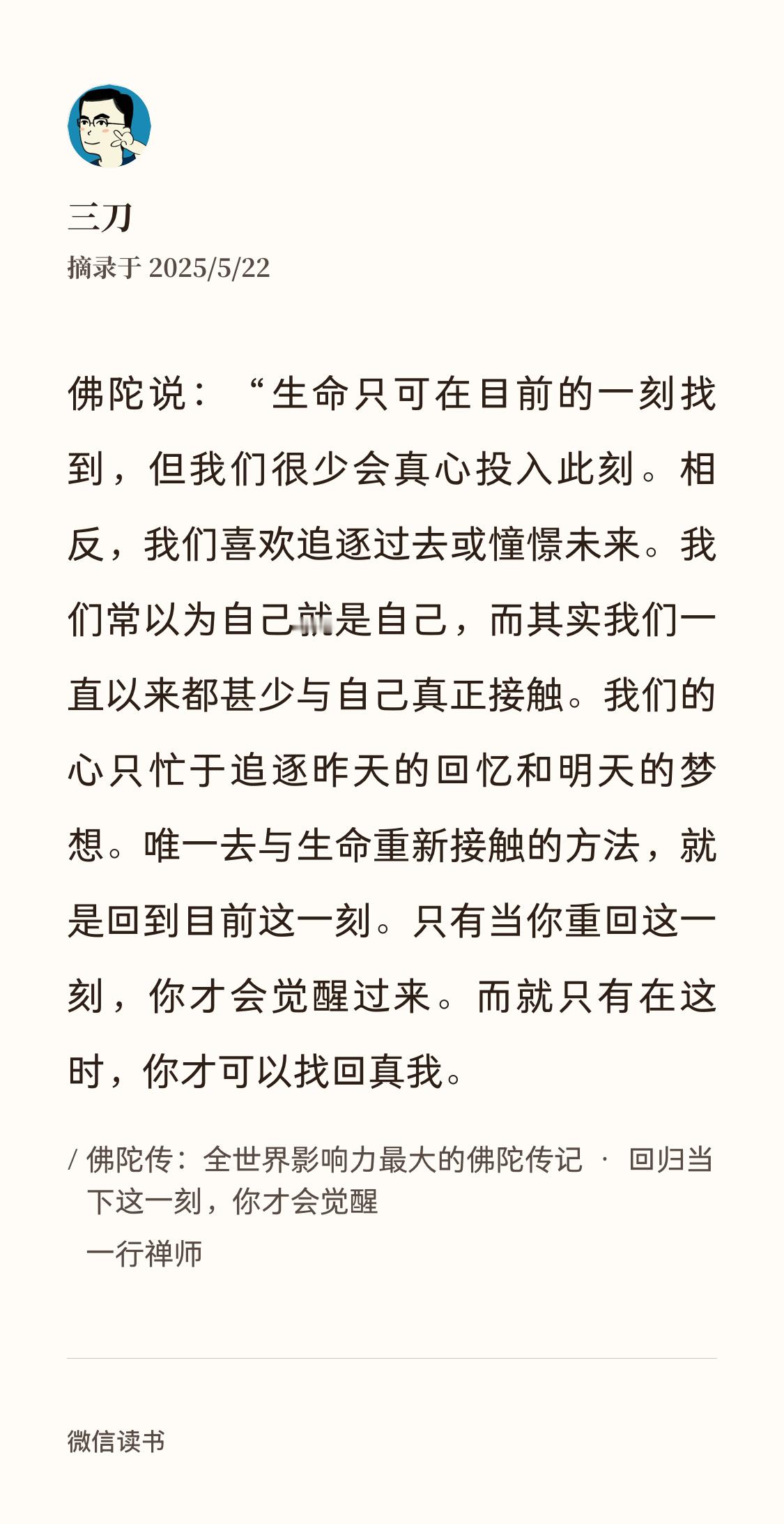 太卷了，静一静​​​