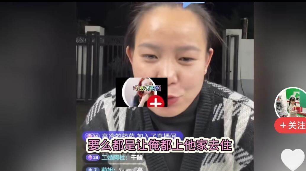 李佳说“整那个洋柿子干啥”，不是挑刺，是累麻了。全家去婆婆家做饭，不是孝顺，是