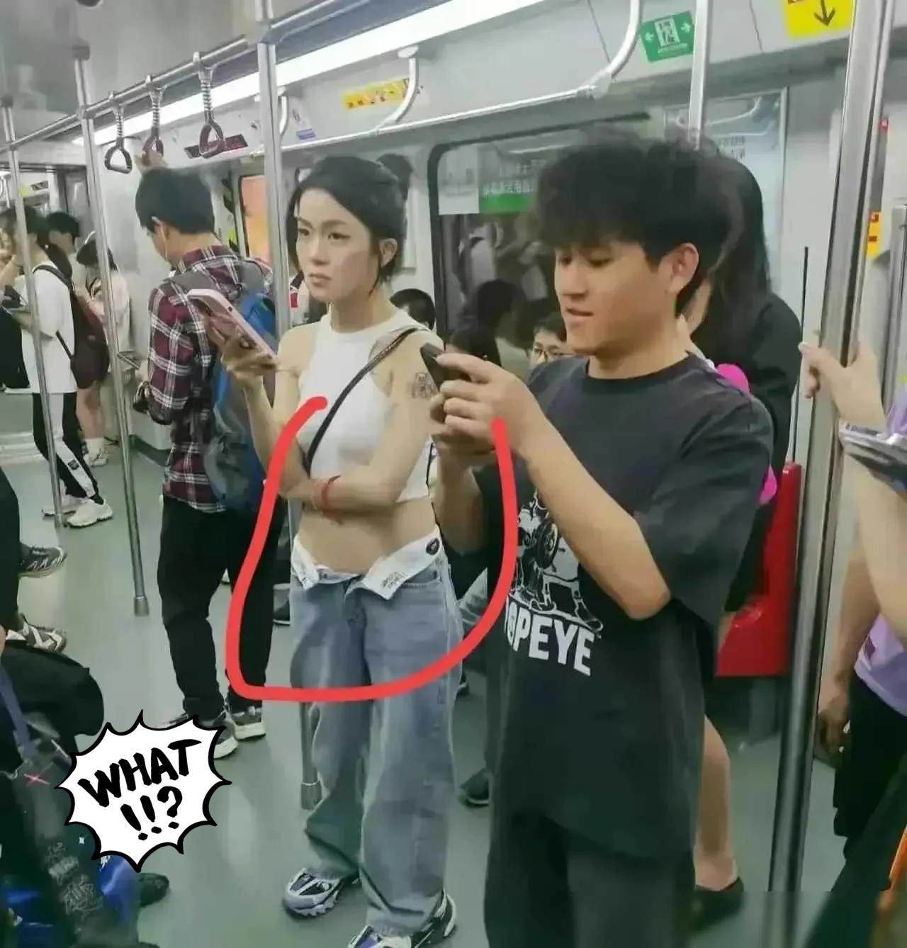 刷到这张地铁照片,真被现在年轻人的穿搭大胆程度惊到了!姑娘露着腰、牛仔裤里还
