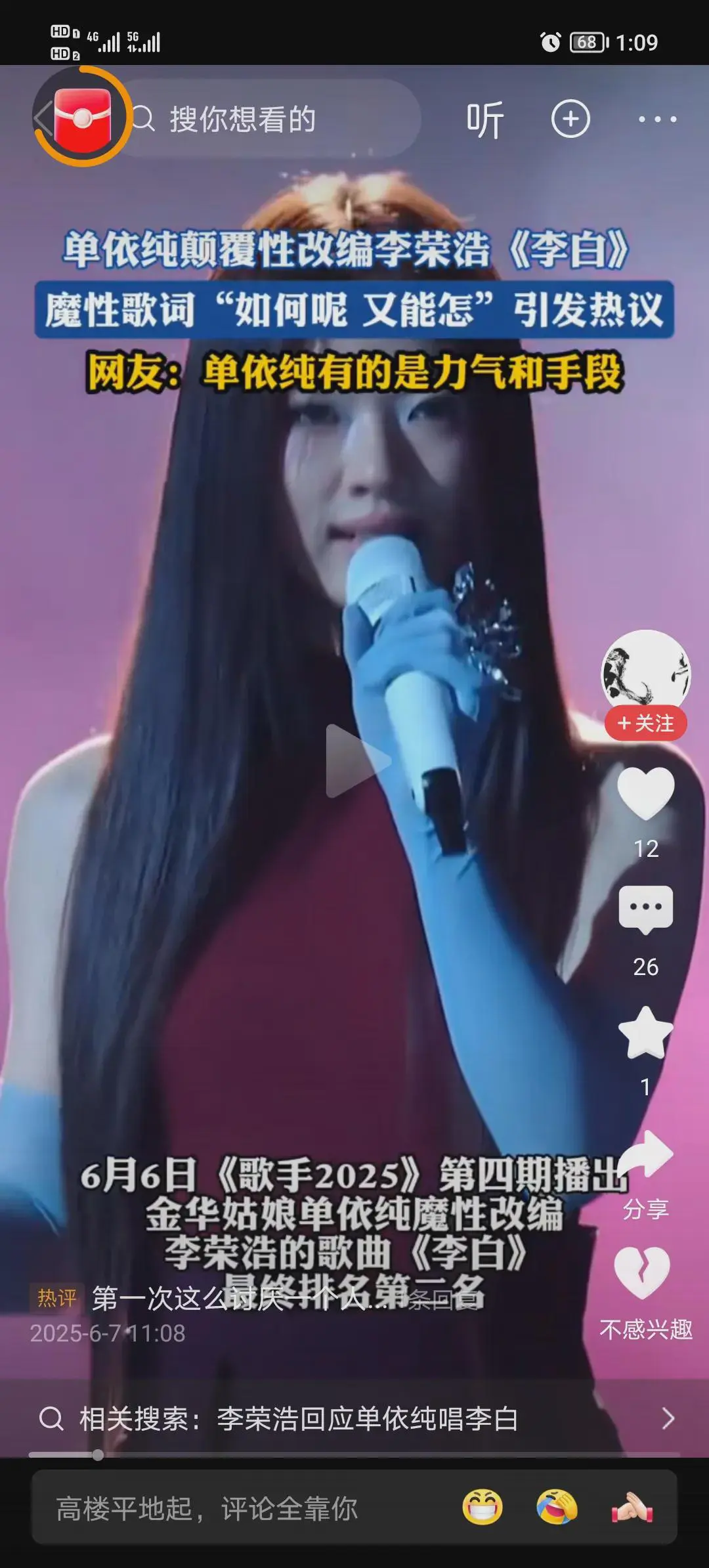 什么乌烟瘴气都是艺术，别人看不懂就是艺术，如果单依纯说是艺术，那么我觉得，扯蛋也