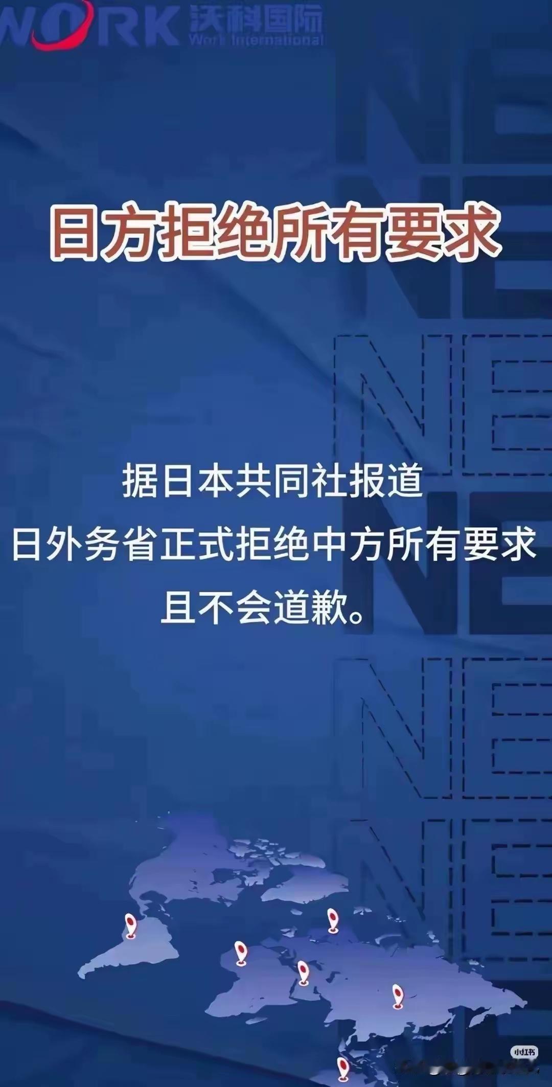 问题严重了，小日子不想好了，她们最近对外发表的言论代表她们的想法，不得不防，甚至