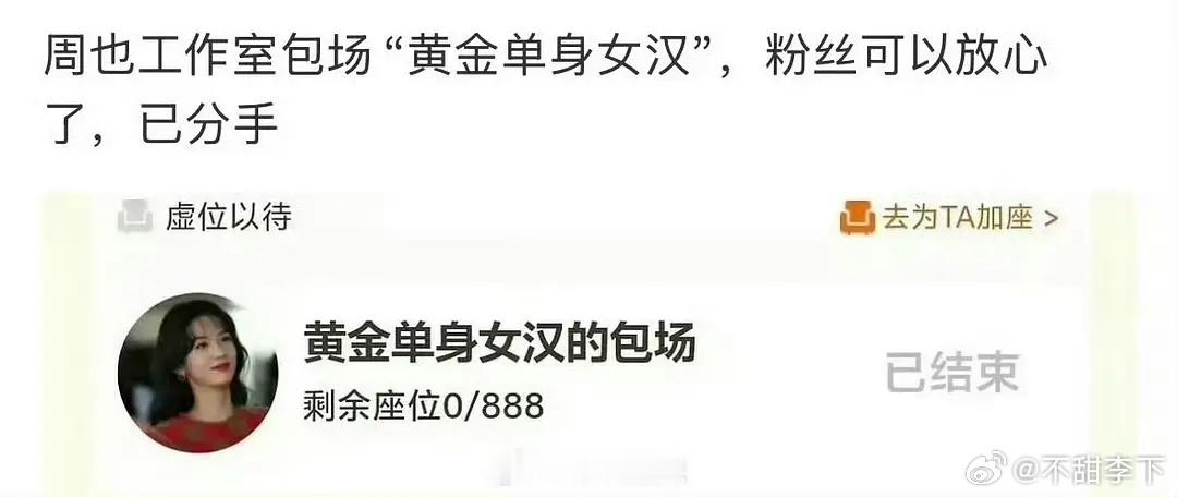 需要这样暗示？直接对接内部说一下不就好了