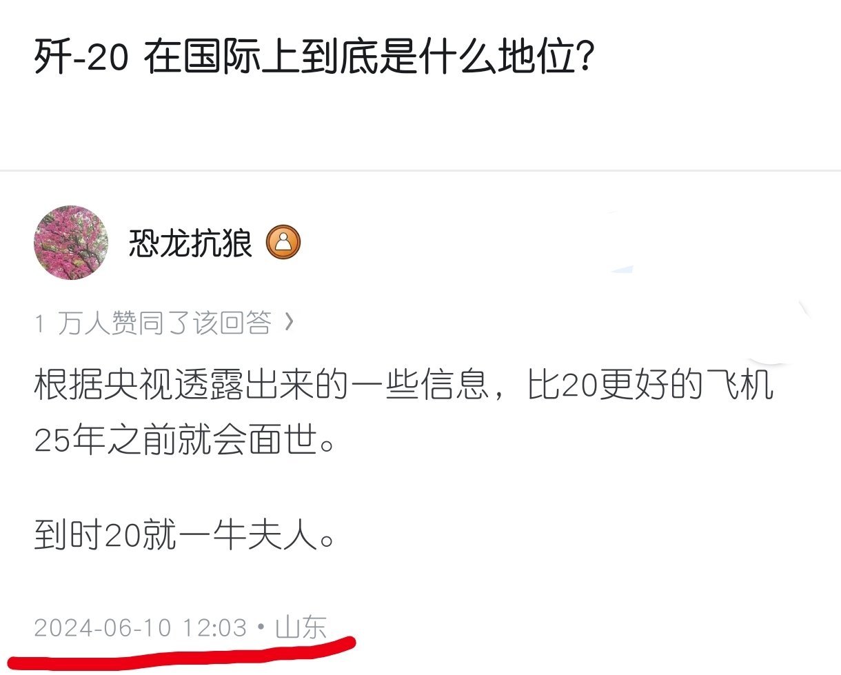 网上总能看到各种高人​​​