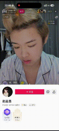 疑似赵露思翻牌粉丝引发热议，据说该粉丝是虞书欣的hei粉……​​​