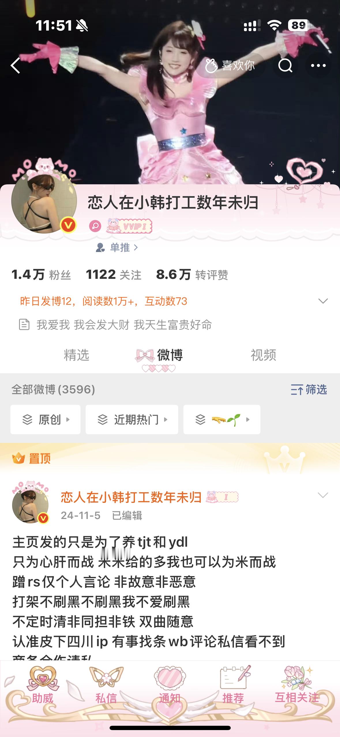 💊怎么会来