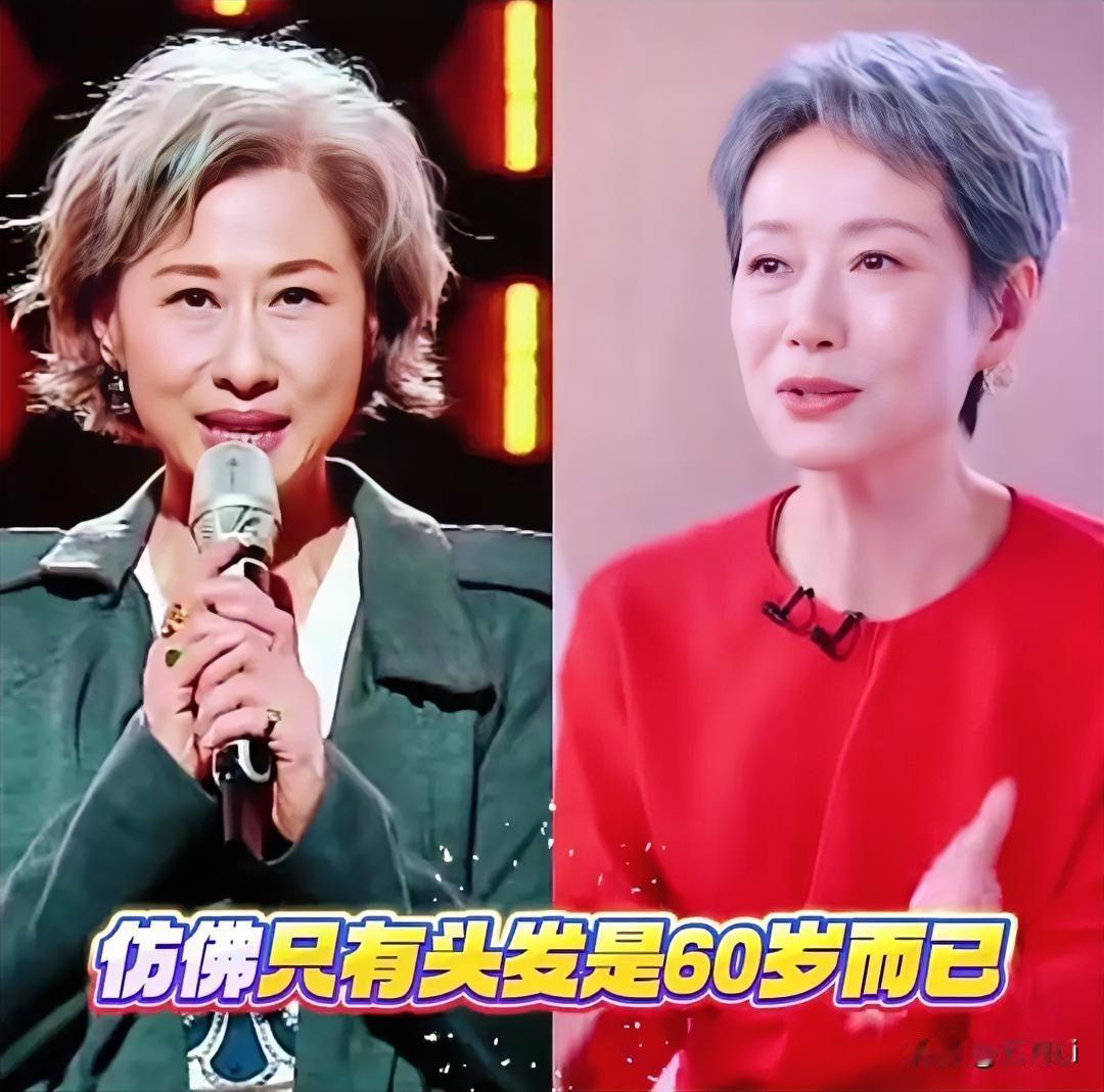 60+叶氏姐妹：岁月从不败鲜活的灵魂当叶蒨文笑眼裹着舞台的光，叶童短发里浸