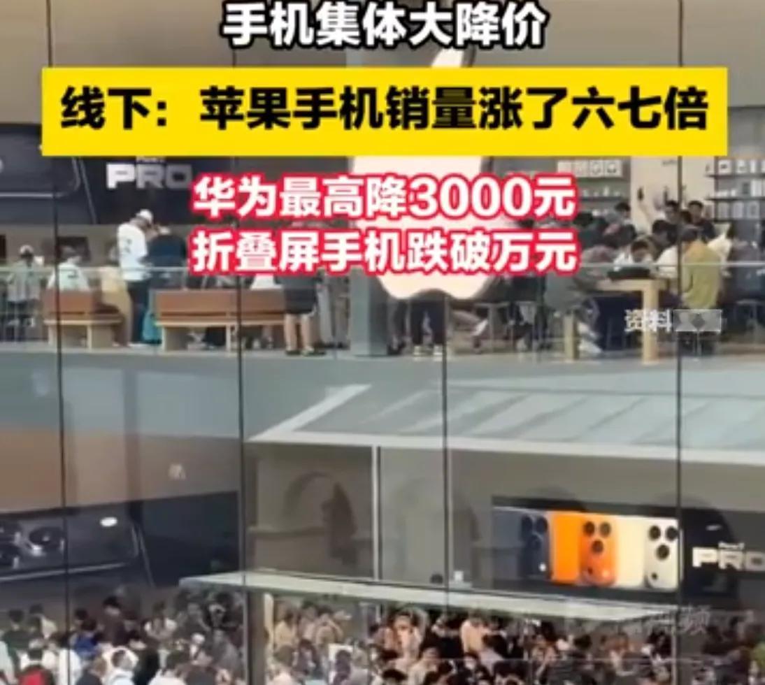 苹果率先降价后彻底杀疯，这次库克又赌对了。苹果正式宣布iPhone17Pro全