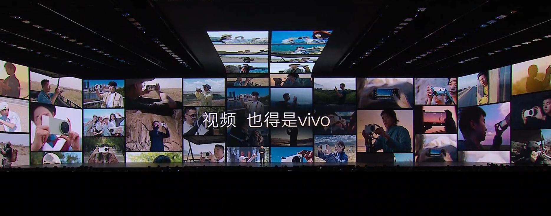 蓝图动态影像技术栈在vivoX500系列上正式落地，普通用户也能拍出电影感