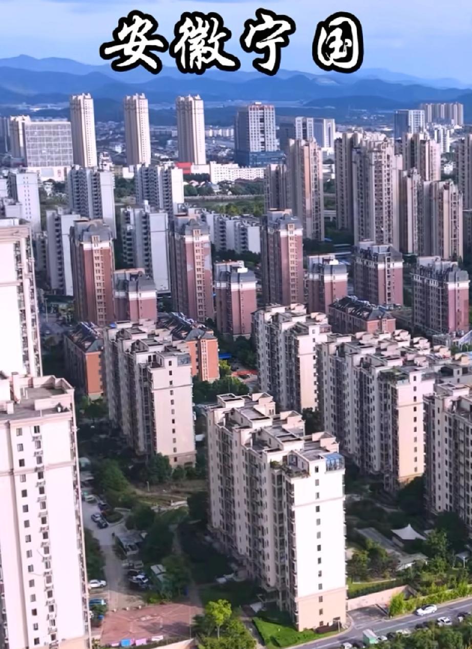 安徽省6个县市上榜全国百强县市，宁国市排名安徽第一，超越肥西县宁国市，安徽省县