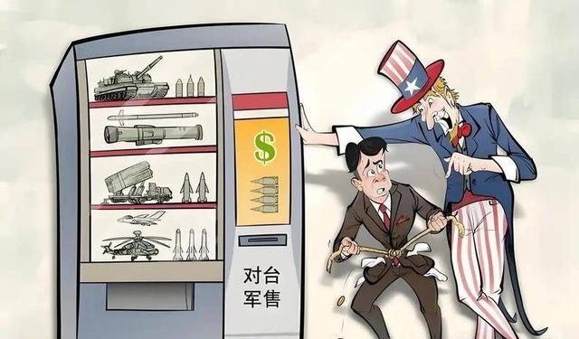 有人说，美国等向台湾军售、运输武器，大陆为什么不直接拦截呢？原来我也有这种想法，