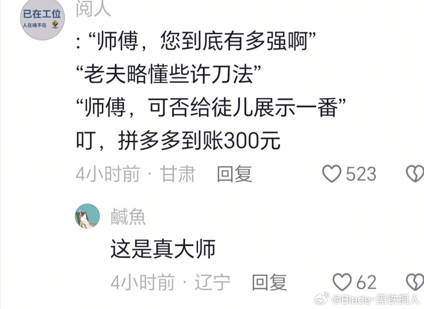睡前水一下最近很火的小说梗