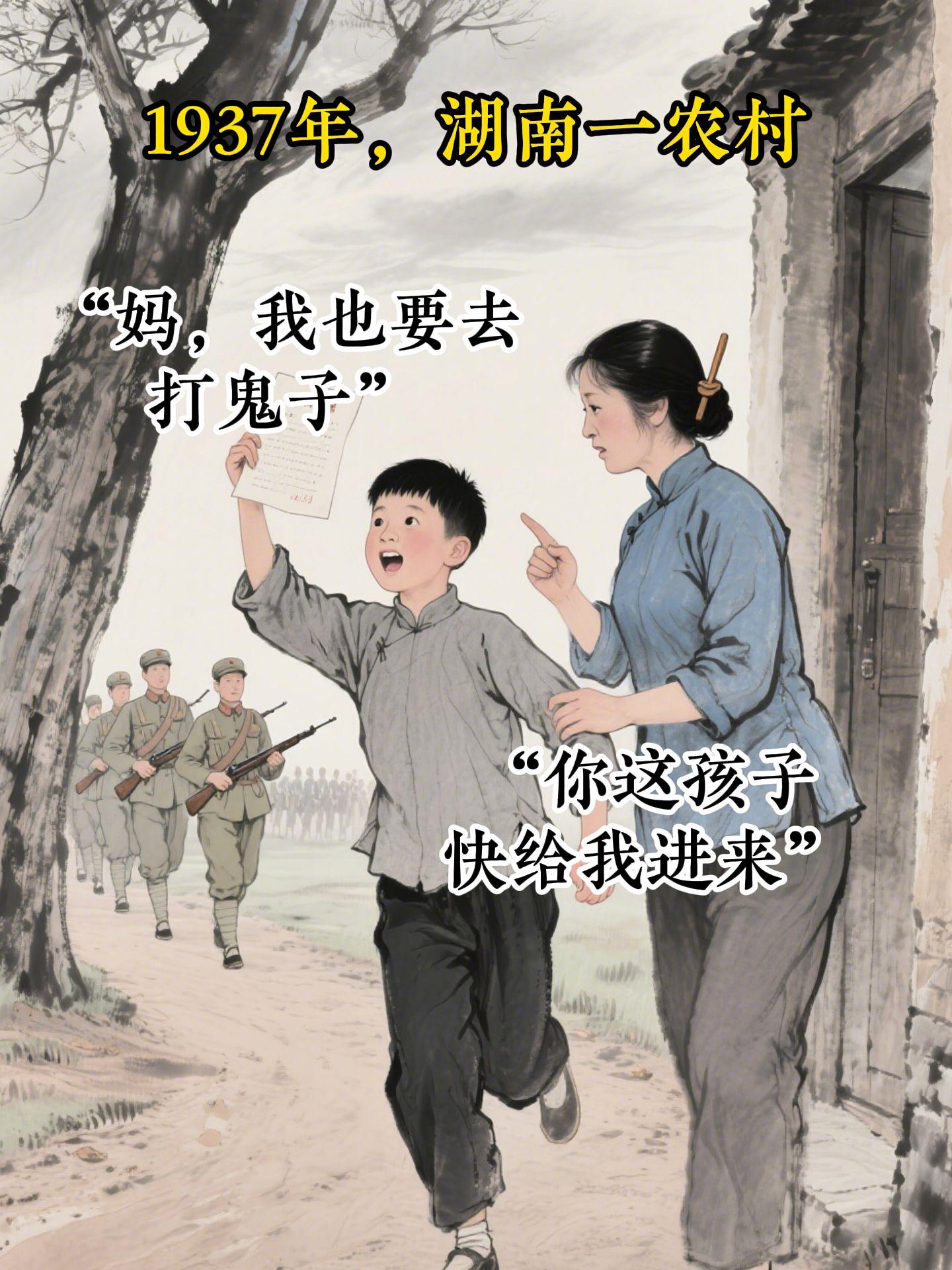 “71年后我终于回来了，而您却离开了我”