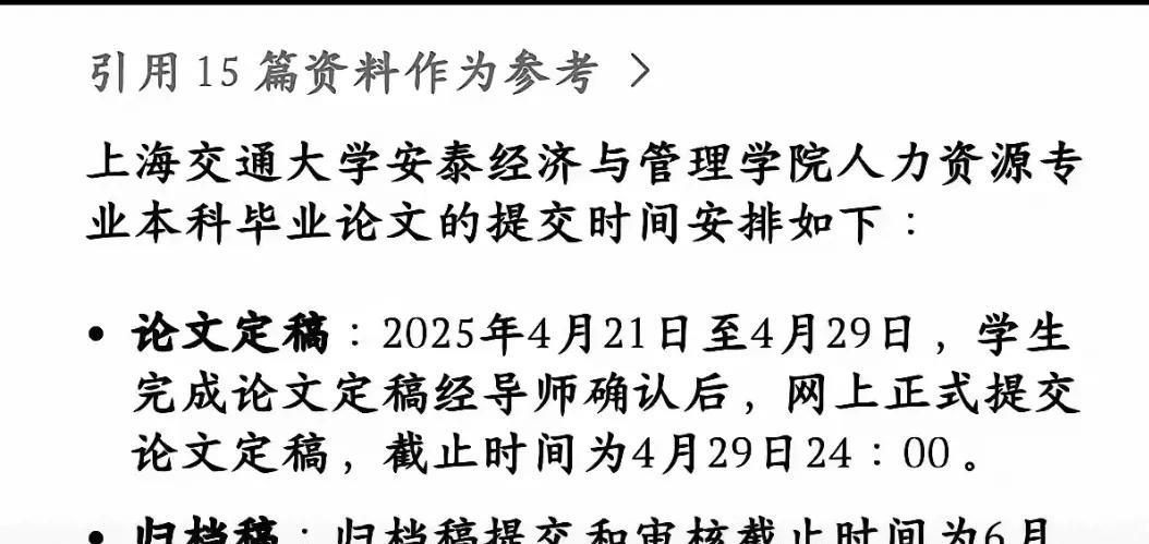 莎莎这次参加乒超联赛，真是神龙见首不见尾啊。赛前那么多人在体育馆蹲守，愣是一个