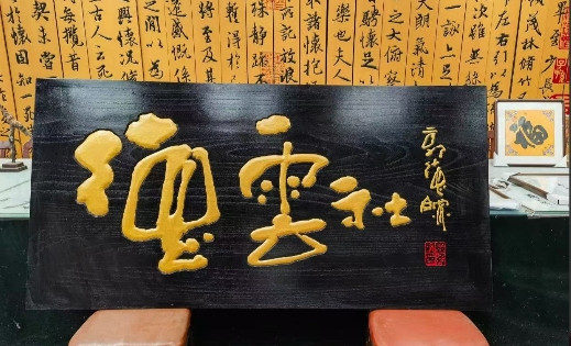 德云社真是遍地开花，郭德纲满世界巡演，上海德云社也要与大家见面了！近日，上海德