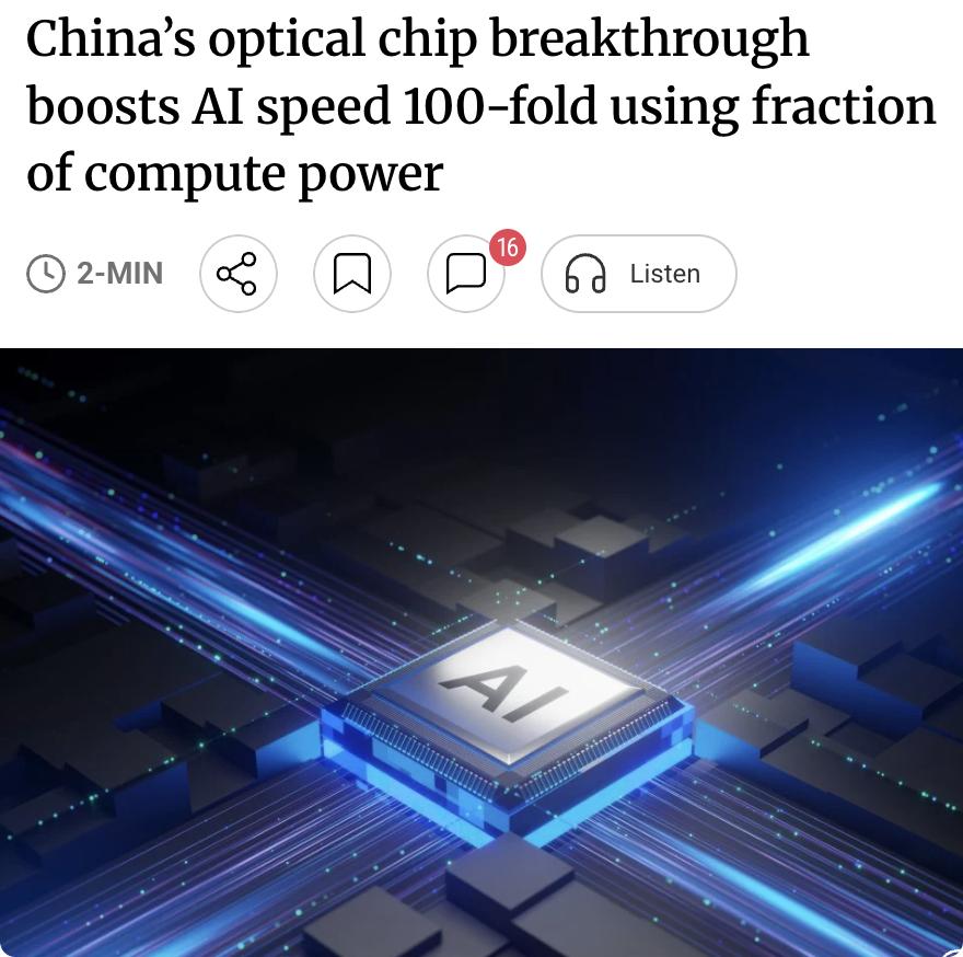 外媒：中国北京大学研究团队开发了一种全光互联系统，可连接现有电子芯片，大幅提升人