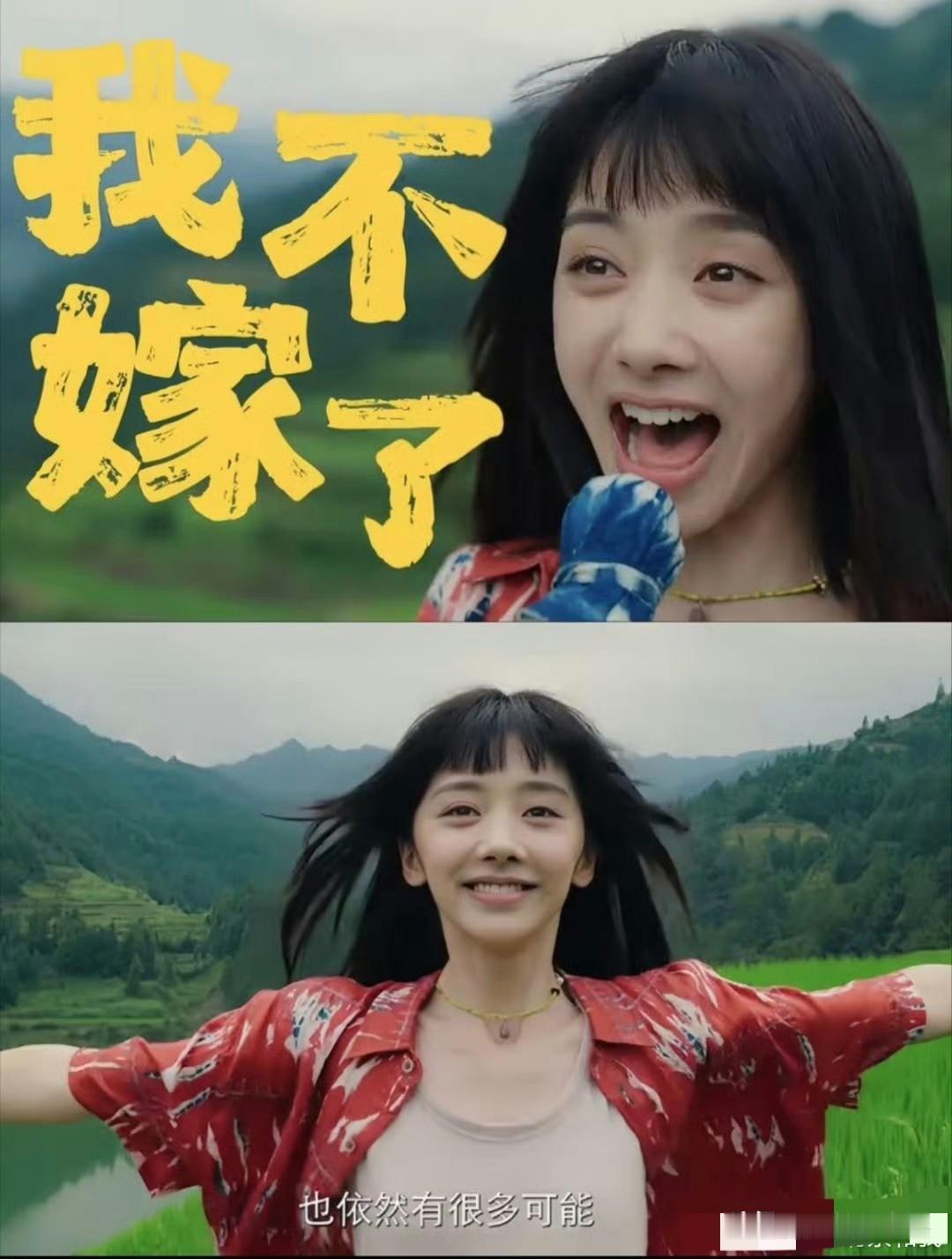 王影璐、辛云来的新剧《小芳》首播热度才19392，开局直接凉透，眼看又是一部扑街