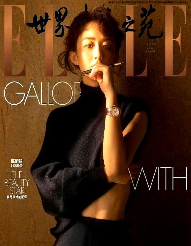 15天5个代言，赵丽颖没空拍戏？半个月，纪梵希香氛、沁园、认养一头牛、EL