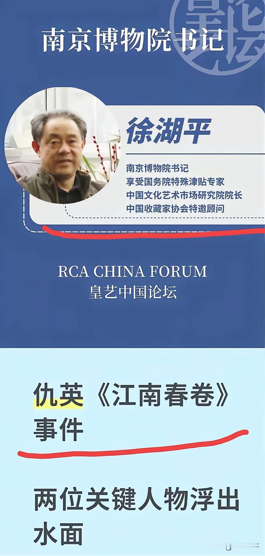 我发觉徐湖平院长的回应有点站不住脚。他今年82岁了，在电话里说自己身体不好，