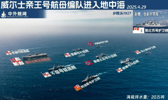英国航母带队，20万吨庞大舰队直扑亚太，扬言要穿航台湾海峡昔日的“日不落帝国