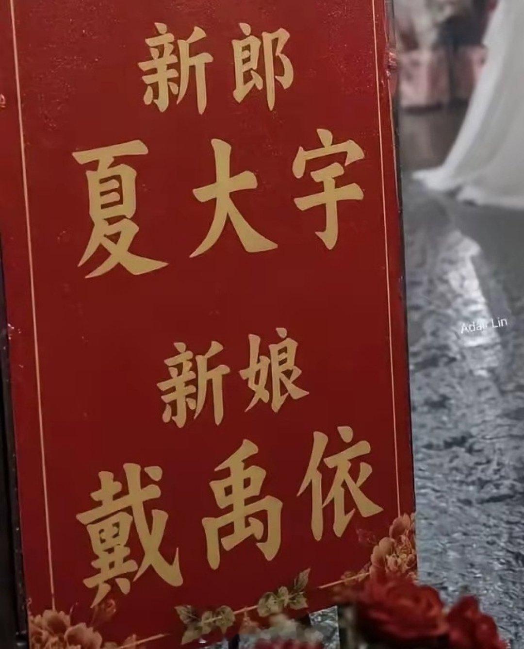 是也太巧了吧[捂脸哭]