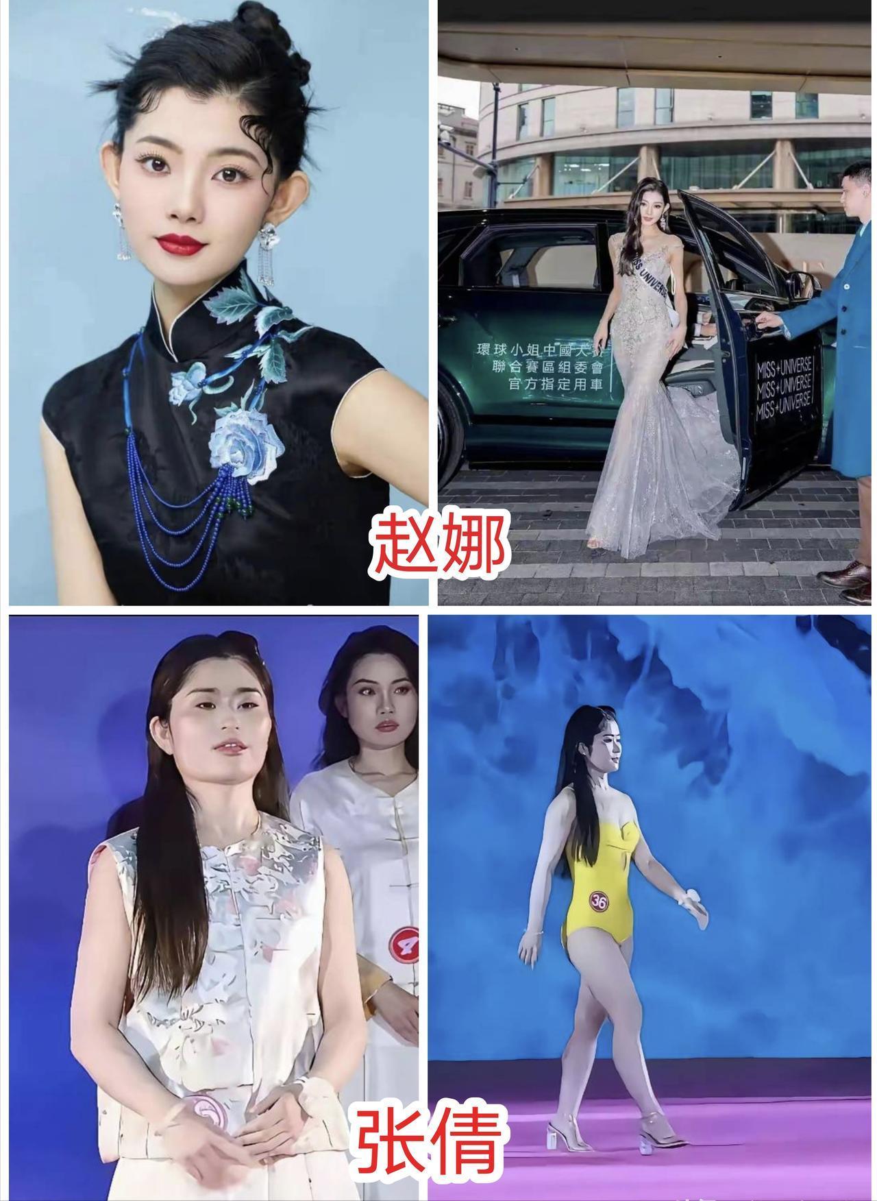 没有对比就没有伤害，看了环球小姐中国冠军颜值后，全网辽宁籍的网友们彻底绷不住