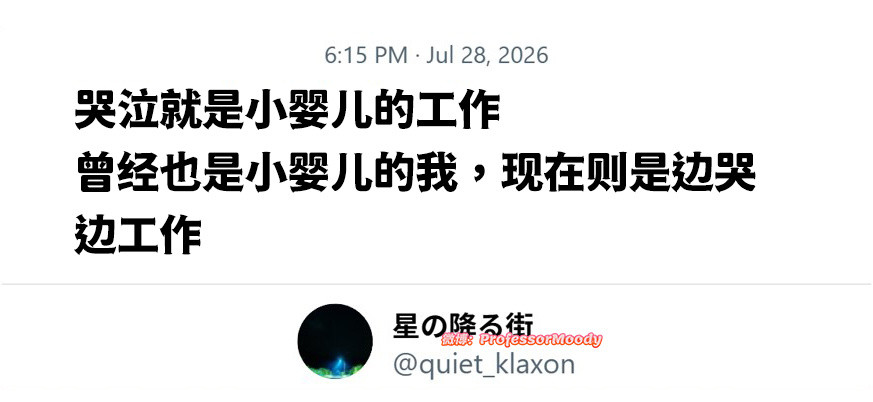 我也是的。我也是meme